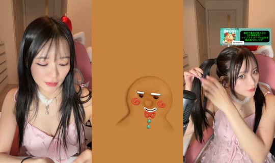 hanaokaai's Stream - Aug 9, 2026, 10:12 AM
