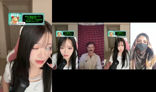 Stream von hanaokaai – 10. Aug. 2026, 3:22
