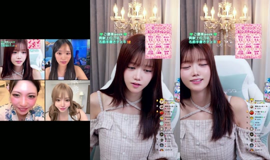 heliy_chan's Stream - Aug 6, 2026, 2:41 PM