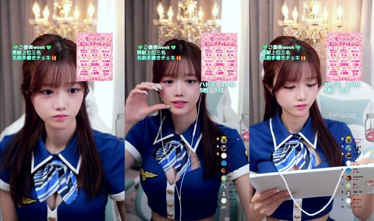 heliy_chan's Stream - Aug 6, 2026, 9:17 PM