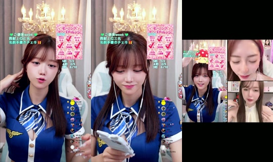 heliy_chan's Stream - Aug 6, 2026, 11:50 PM