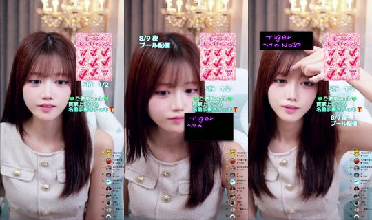 heliy_chan's Stream - Aug 8, 2026, 1:57 PM