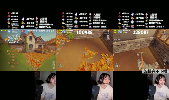 hellojoanneyu's Stream - Aug 6, 2026, 2:33 PM