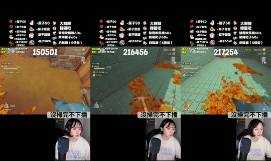 hellojoanneyu's Stream - Aug 6, 2026, 3:24 PM