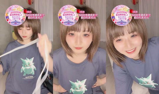 hikarin__h's Stream - Jul 24, 2026, 2:06 PM