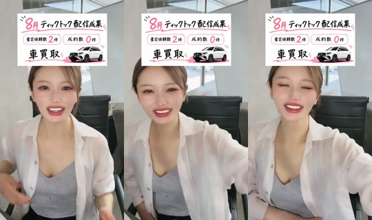 Stream ni hikaru_gooddeal - Ago 8, 2026, 5:14 AM