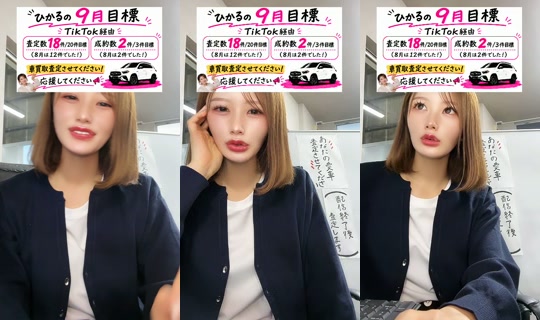hikaru_gooddeal's Stream - Sep 30, 2026, 8:27 AM