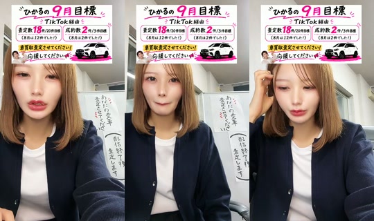hikaru_gooddeal's Stream - Sep 30, 2026, 9:17 AM