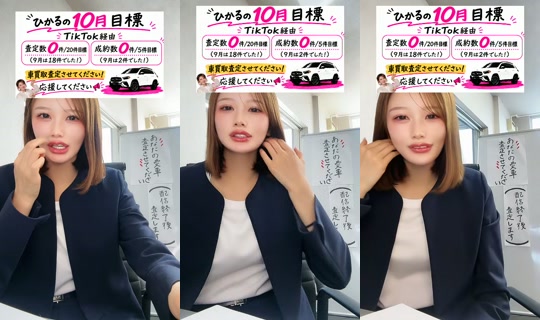 hikaru_gooddeal บันทึกเมื่อ 9 ต.ค. 2569 3:44