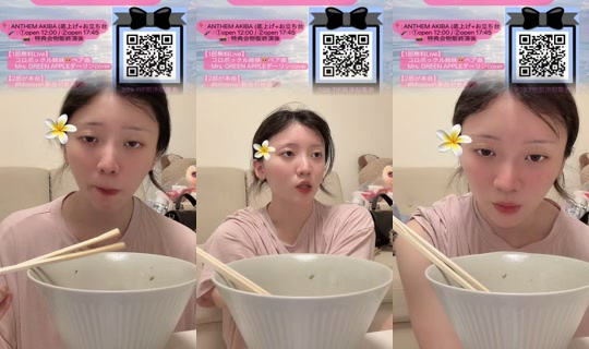 himeno_yumeno's Stream - Aug 1, 2026, 1:31 PM