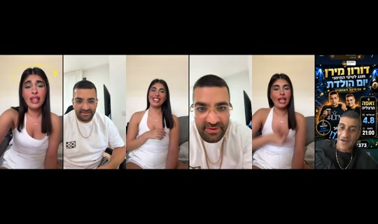 hodaya_saadi23's Stream - Jul 28, 2026, 10:44 AM