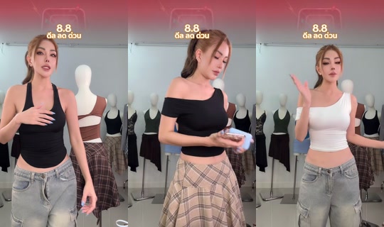 hypehousebkk's Stream - Aug 6, 2026, 3:45 PM