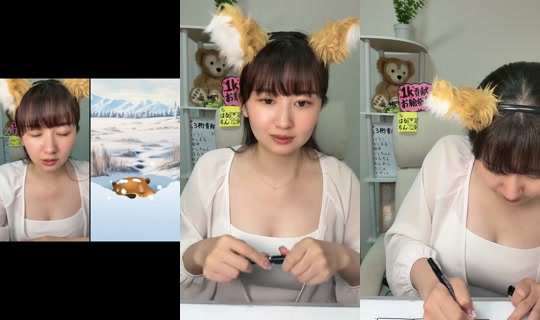 i.am.3939's Stream - Aug 10, 2026, 2:19 PM