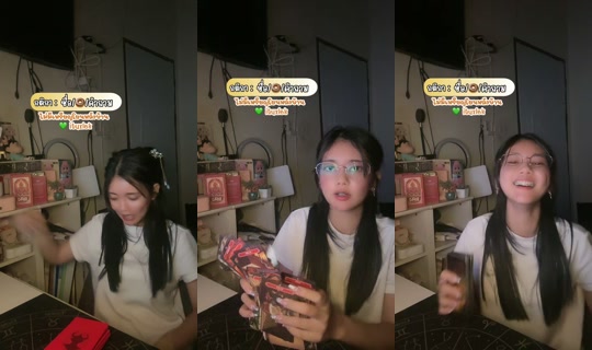 i.tuxlek's Stream - Jul 30, 2026, 3:36 PM