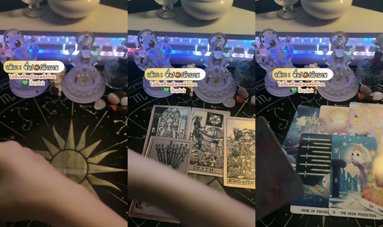 i.tuxlek's Stream - Aug 6, 2026, 7:03 PM
