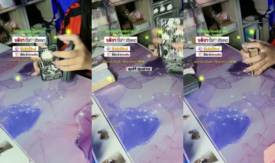 i.tuxlek's Stream - Aug 22, 2026, 5:36 PM