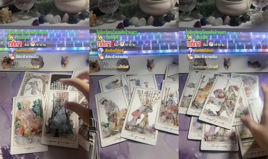 Stream di i.tuxlek - 25 ago 2026, 4:44