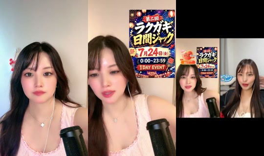 iam_momohime's Stream - Jul 24, 2026, 10:45 AM