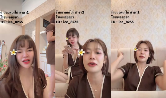 ice60750's Stream - Aug 4, 2026, 9:30 AM