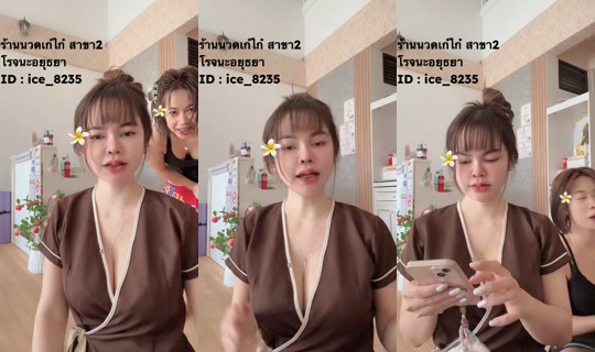 ice60750's Stream - Aug 6, 2026, 4:04 AM