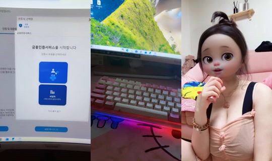 ingsol0617's Stream - Jul 17, 2026, 4:29 PM