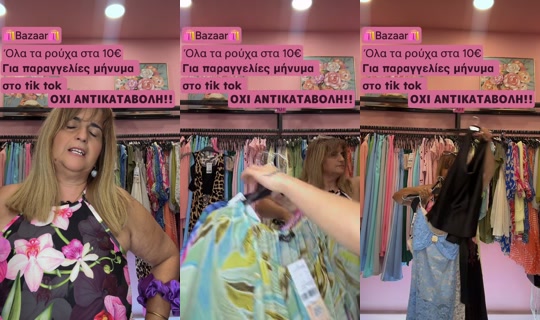 isabelle_fashion Recorded on Jul 22, 2026, 7:23 PM