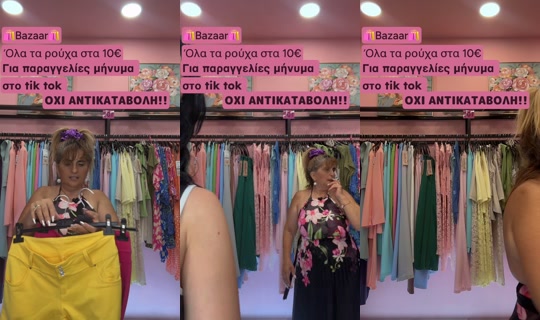 isabelle_fashion's Stream - Jul 22, 2026, 9:44 PM