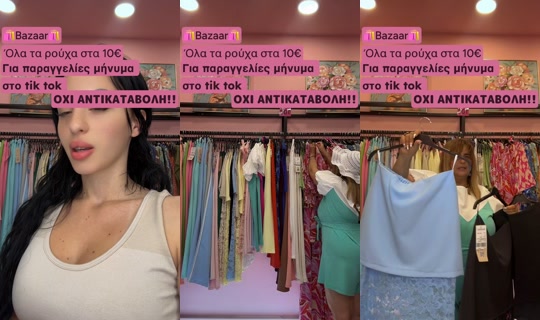 isabelle_fashion's Stream - Jul 23, 2026, 7:35 PM