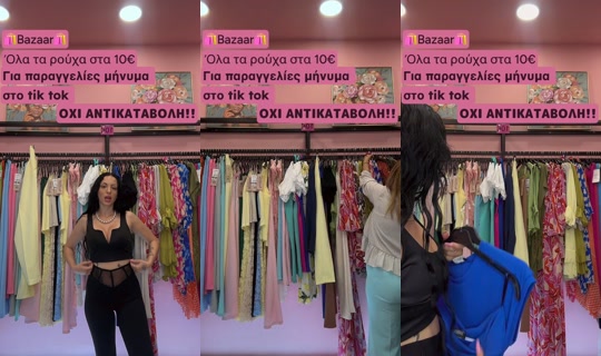 isabelle_fashion's Stream - Jul 24, 2026, 7:40 PM