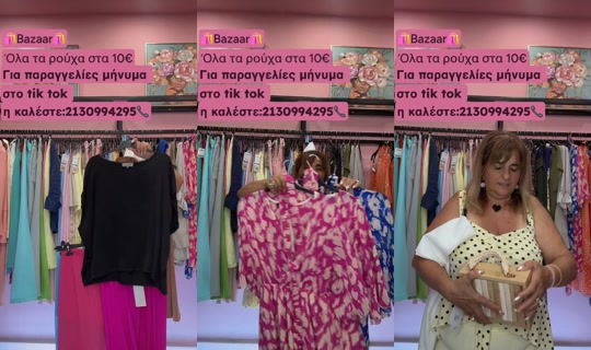 isabelle_fashion's Stream - Jul 27, 2026, 10:22 PM