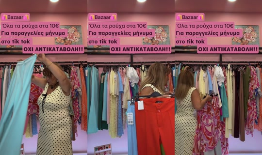 isabelle_fashion's Stream - Jul 28, 2026, 8:41 PM