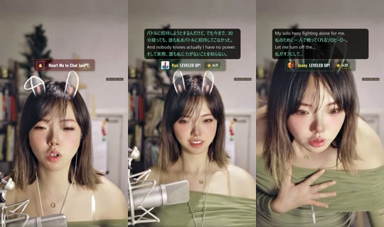 itsjanine99 的直播 - 2026年8月25日 0:20