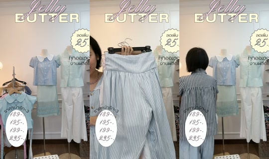 jellybutterbkk's Stream - Jul 24, 2026, 1:17 PM
