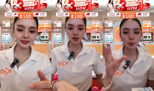 jha_ceokio's Stream - Jul 25, 2026, 8:57 AM