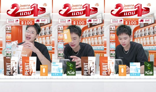 jha_ceokio's Stream - Aug 9, 2026, 12:49 PM
