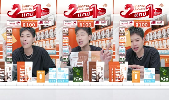 Stream von jha_ceokio – 9. Aug. 2026, 14:40