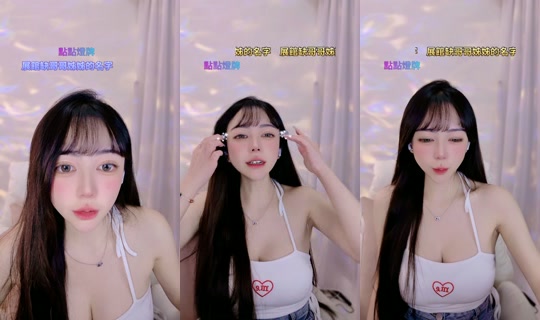jie.e2's Stream - Jul 14, 2026, 3:03 PM