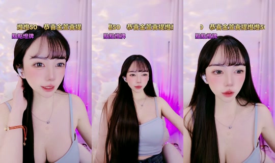 jie.e2's Stream - Aug 29, 2026, 3:21 PM