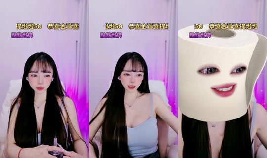 jie.e2's Stream - Aug 29, 2026, 5:52 PM