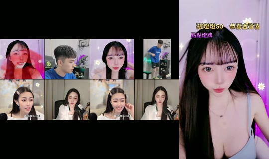 jie.e2's Stream - Aug 29, 2026, 6:42 PM
