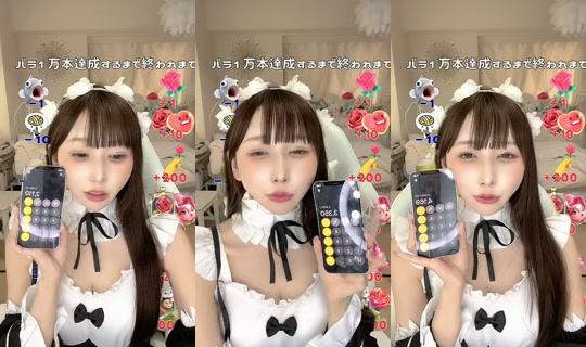 Stream ni karen_fkd - Ago 20, 2026, 10:08 PM