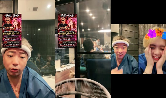 kazuto.1105's Stream - Sep 22, 2026, 9:34 AM