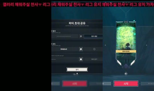 Stream ni kb37110204238905 - Hul 26, 2026, 11:02 AM
