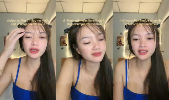 khopodlookchinn's Stream - Aug 8, 2026, 5:39 PM