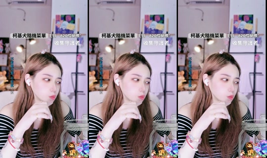 kljx__1201's Stream - Aug 10, 2026, 4:32 PM