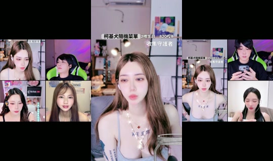 kljx__1201's Stream - Aug 13, 2026, 7:52 PM