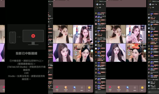Stream di kljx__1201 - 23 ago 2026, 13:46