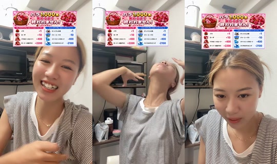 kna_ch's Stream - Aug 26, 2026, 1:06 PM