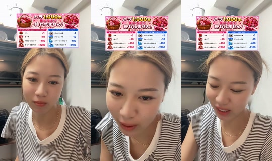 kna_ch's Stream - Aug 26, 2026, 1:57 PM