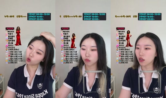 kumong1380's Stream - Jul 23, 2026, 11:05 PM